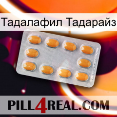 Тадалафил Тадарайз cialis3